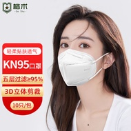 格术 KN95口罩五层防护耳挂式 K N95口罩一次性使用防尘口罩男女通用 白色10只装/包
