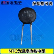 10D-25 5D 8D-20 20D 10D-11 47D 6D NTC Thermal Resistance Negative Temperature Inverter Welding Machi