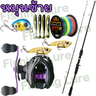 🔥เบ็ดตกปลาคบชุด🔥6.3:1 12+1BB รอกหยดน้ำ คันเบ็ด เบ็ดตกปลา 1.65M/5.4FT 1.8M/6FT 2.1M/7FTคันเบ็ดตกปลา ค