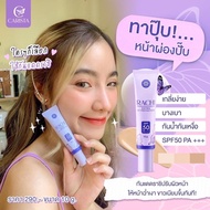 ⚡️ถูกแท้ส่งไว⚡️ กันแดดราชิ RACHI SPF 50PA+++ 10 g.