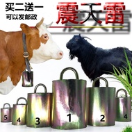 Thickened Special Loud Cow Bell Sheep Bell Animal Cow Sheep Neck Anti-theft Super Loud Breeding Equi