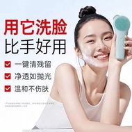 Ultrasonic Electric Face Washing Device Pore Deep Cleaner Face Washing Brush Face Washing Device Fac