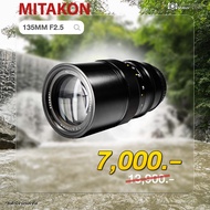 เลนส์ Mitakon 135mm F2.5 (ประกันศูนย์ 1 ปี) เลนส์เทเลมือหมุนละลายหลัง สำหรับใส่กล้อง Full Frame