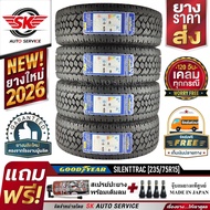 GOODYEAR ยางรถยนต์ 235/75R15 (ล้อขอบ15) รุ่น WRANGLER AT SILENTTRAC 4 เส้น (ใหม่กริ๊ปปี2026)+ประกันอ