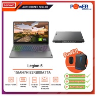Lenovo  Notebook LEGION 5 15IAH7H 82RB00A1TA i7-12700H 2.3G/16GB/512GB/RTX3060 6GB/Win11H/15.6"/Grey/ประกันศูนย์3ปี
