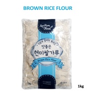 Brown Rice Flour 1kg for Rice Bread Rice Cake Rice Noodle from Korea