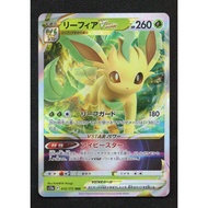 (Jap) Leafeon Vstar 012/172 Vstar Universe s12a