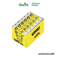 UHU กาวแท่ง ขนาด 21 กรัม บรรจุ 12 แท่ง/กล่อง