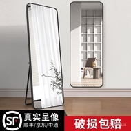 TPD4 People love itPretty House（PRETTYHOUSE）Full-Length Mirror Dressing Floor Mirror Home Wall Mount Wall-Mounted Intern