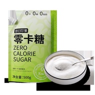 Ready Stock Old Impression Zero 0 Calories Sugar 500g * 1 Bag 0.5kg Food Sugar White Sugar Erythrito