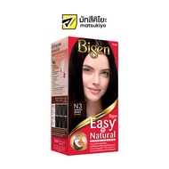 Bigen Easy N Natural Darkest Brown N3 100g. บีเง็นอีซีส์แอนด์เนเชอรัลน้ำตาลเข้มN3 100กรัม