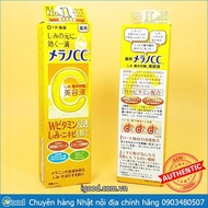 Japan CC Melano Serum to prevent dark spots and whiten skin 20ml