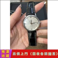 舊手錶 二手錶 壞手錶 古董手錶 勞力士 Rolex 好壞都收 帝舵 帝陀 tudor 勞力士Rolex、歐米茄Omega、帝舵帝陀Tudor、江诗丹顿Vacheron Constantin、卡地亚C