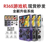 R36s Kaiyuan Handheld Game Console Portable Retro Arcade Nostalgic Handheld Game Console