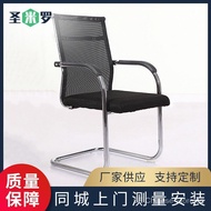 Black Backrest Bow Chair New Office Arch Chair Ergonomic High Back Staff Fixed Conference Chair O8qa