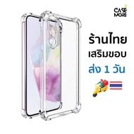 Samsung A56 5g Case Model Specific Fast Delivery Thai Shop Shockproof A56 A56 For SamsungA56