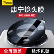 Smartdevil ống kính máy ảnh phim cho Huawei Mate 60 Pro Mate 60 Pro + Mate 60 Mate XT Corning Phim k