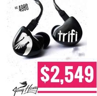 勁減 2千 ! 全新 JH Audio TriFi 三動鐵單元 可換線 CM 2-Pin 香港 限量版 耳機