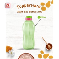 ขวดน้ำ Tupperware รุ่น Giant Eco Bottle 2L