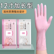 Lengthened Durable Disposable Dishwashing Gloves Nitrile Thickened Latex Rubber for Household Kitchen Cleaning Ladies