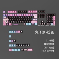 keycaps keycap anime keycap Pink Keycap Anime Rabbit Hole PTB Sublimation Material 132 Keys Full Key