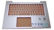 新竹阿牛-筆電維修 聯想lenovo U430P 底座斷裂 底殼裂 C殼 更換