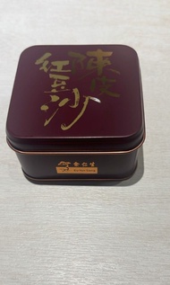 奇華x余仁生 迷你陳皮紅豆沙月餅 單個鐵盒裝(現貨)