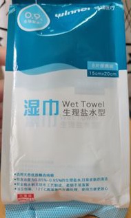 皮膚護理濕紙巾（單片獨立包裝）