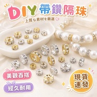 Rhinestone Spacer Diamond Ring Spacer Bead Spacer Bead Spacer Wheel Bead 14K Gold Silver Bracelet Ac
