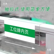 Acrylic workstation sign, hanging office desk screen, double-sided sign, single-sided transparent em