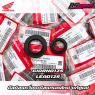 Left Crankshaft Seal/Clutch Shaft Seal Giorno125/Lead125 Genuine Center 91202-KWN-901/91203-KWN-901
