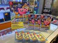 NS 星之卡比Wii 豪華版 switch game kirby 石門店或順豐到付取貨