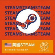 §樂§美金USD Steam蒸氣卡/台區可用/40港/80港/160港/200港/400港/800港