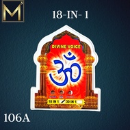 Divine Mantra Chanting Box Effective For Prayers/Meditation/Relaxation/ Stress Reliever/ MC106