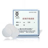Glass Fiber Filters Erfine GF Filter Paper Ust Membrane Iameter 47Mm Pore Size
