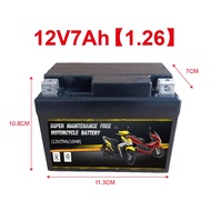 แบตเตอรี่มอไซค์ ส่งฟรี!แบตเตอรี่แห้งมอเตอร์ไซค์ 12V 5Ah 6Ah 7Ah(Lot.2/67) Click110 MSX Waveทุกรุ่น F