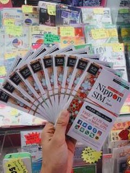 日本直送Docomo14天上網卡