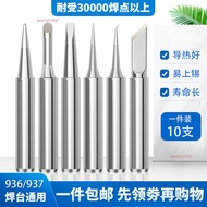 [Invoices Available] 936 Thermostatic Soldering Iron Tip Blade Horseshoe 900M Internal Heat Type Rou