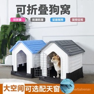 HY/🥭Kennel Four Seasons Universal Outdoor Summer Large Dog Outdoor Indoor Dog House House Type Dog House Cage Rain-Proof