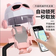 Straw Straw Straw Scooter Phone Holder Electric Vehicle Mobile Phone Holder Battery Car Girl Navigat