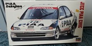Hasegawa 長谷川 1/24 Honda 本田 JTCC PIAA Civic 全新初版 Made in Japan 日本制珍藏品 not fujimi TAMIYA 雙星 田宮