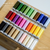 30 Colors Embroidery Man Embroidery Silk One Roll Light French Ancient German Fat Light 200m Silk PX