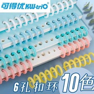 Kodeyou DIY 6-hole binder plastic notebook loose-leaf coil ring A5/B5/A4