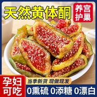 Big Nuts Dried Fig Green Peel Fig Dried Fruit
