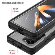 真機開膜 孔位精準 背蓋式 手機殼 QinD SAMSUNG Z Fold 5 5G 絞鏈全包摺疊手機殼