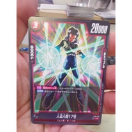 Dragon Ball Super Card Game Fusion World FS01-06 Promo AA