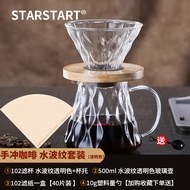 Hand Brew Coffee Set Household Hand Brew Coffee Maker Glass Sharing Pot V60 Filter Cup Set Brewing S