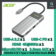 acer - 宏碁 擴展器 ODK3I0 Acer 6 合 1 USB C Type C HUB Mini Dock 集線器 數據傳輸 HDMI 4K 3.5mm