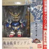 BANDAI Super Alloy SDX BB Warrior Mobile Suit Gundam Three Kingdoms Gundam Liu Beilong Equipment Liu