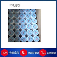 American FSI Filter Element 5um with Skeleton